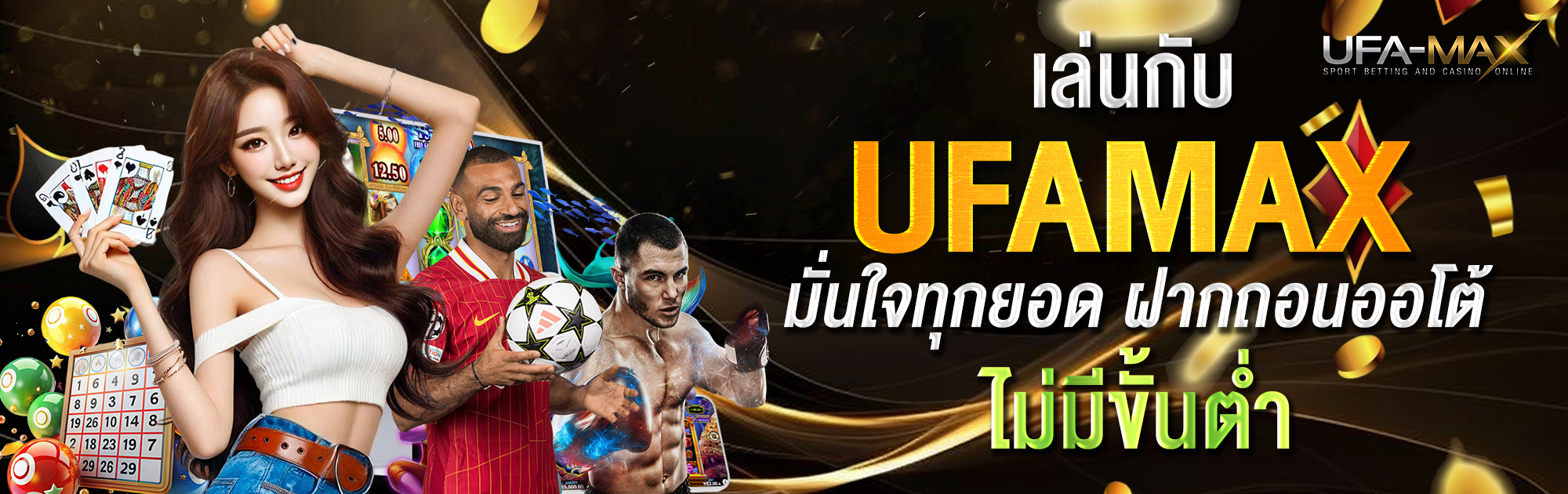Ad_U 4